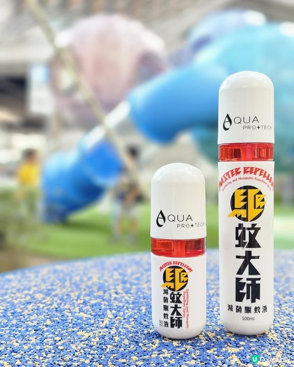 長效配方除蚊兼除蝨