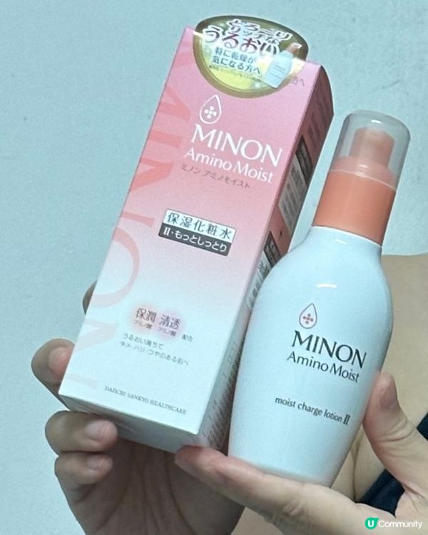 日本保濕神器！💦  化妝前必備！