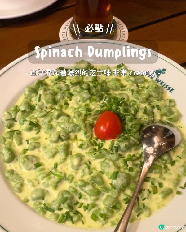 🇦🇹 奧地利薩爾斯堡 ll 傳統地道美食 古法啤酒廠