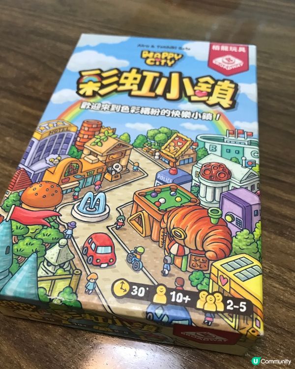親子玩桌遊：彩虹小鎮