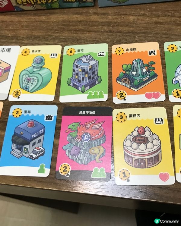 親子玩桌遊：彩虹小鎮