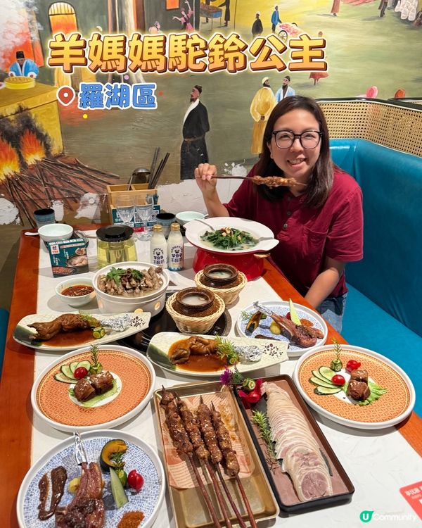 深圳羊肉天堂🐑本地人帶路食隱世全羊神店！