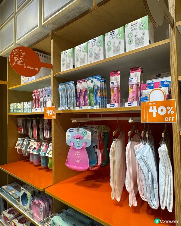 Chicco 大優惠 ｜限時搶購｜低至三折起 🛍️