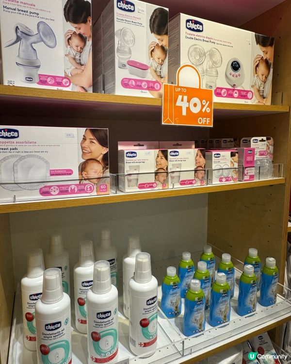 Chicco 大優惠 ｜限時搶購｜低至三折起 🛍️