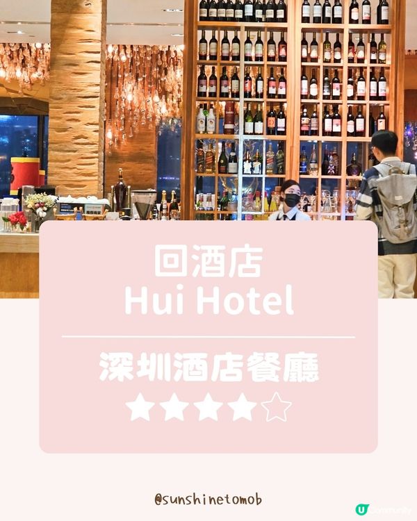 🍽️ 深圳隱藏版高CP值西餐！289元雙人套餐吃到飽