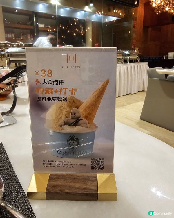 🍽️ 深圳隱藏版高CP值西餐！289元雙人套餐吃到飽