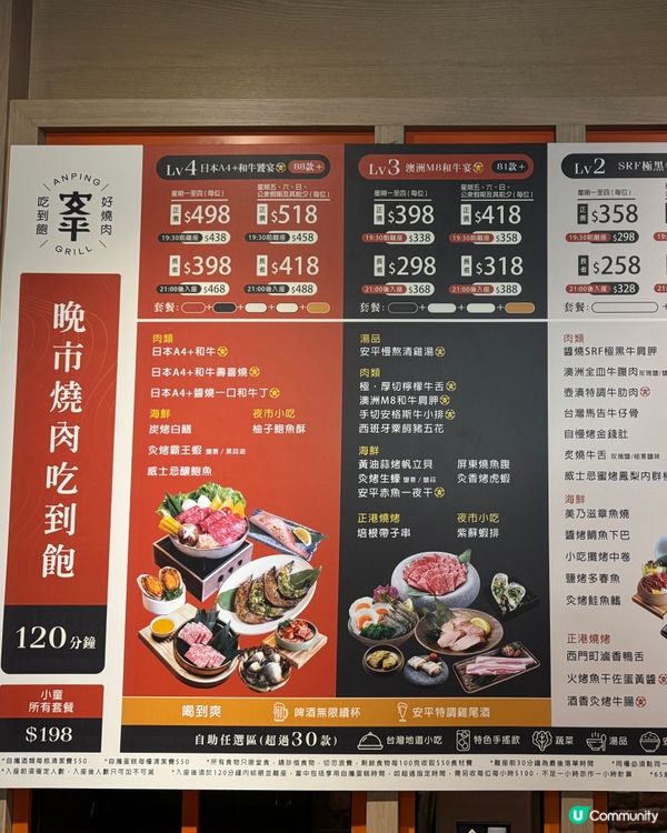 週五約飯最開心🥳 荃灣安平燒肉新出A4+和牛🤤