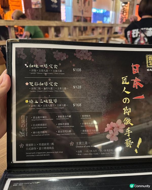 露營風！晚市人均$108起！即享日本師傅即叫即製盛宴！