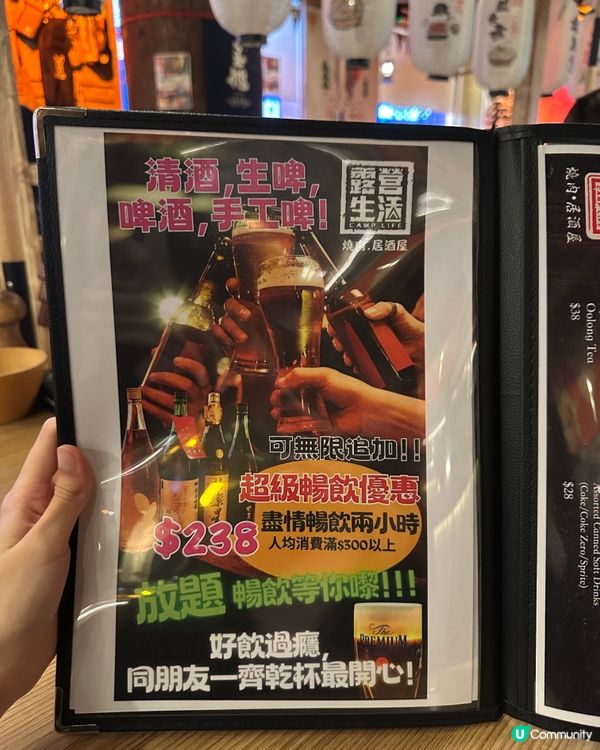 露營風！晚市人均$108起！即享日本師傅即叫即製盛宴！