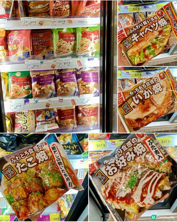 ✨香港🇭🇰-⚠️💬百貨店竟是尋寶好地方 ⁉️💢竟4間分店..💡