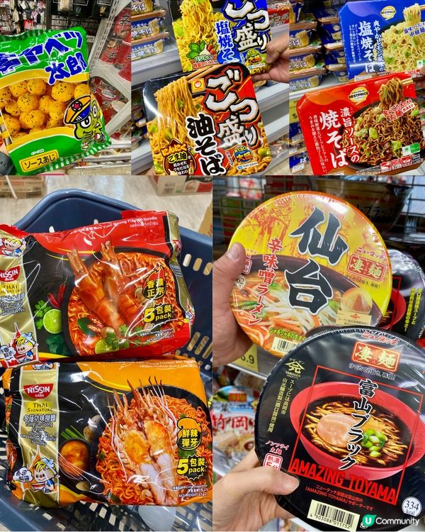 ✨香港🇭🇰-⚠️💬百貨店竟是尋寶好地方 ⁉️💢竟4間分店..💡