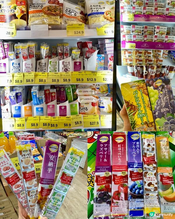 ✨香港🇭🇰-⚠️💬百貨店竟是尋寶好地方 ⁉️💢竟4間分店..💡