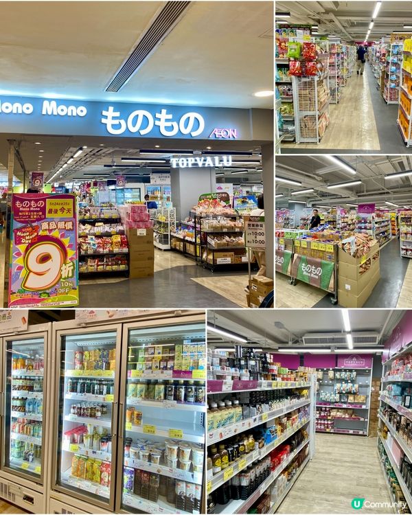 ✨香港🇭🇰-⚠️💬百貨店竟是尋寶好地方 ⁉️💢竟4間分店..💡