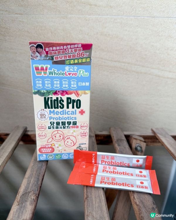 👶🏻BB皮膚過敏腸胃唔舒服？試吓用佢啦