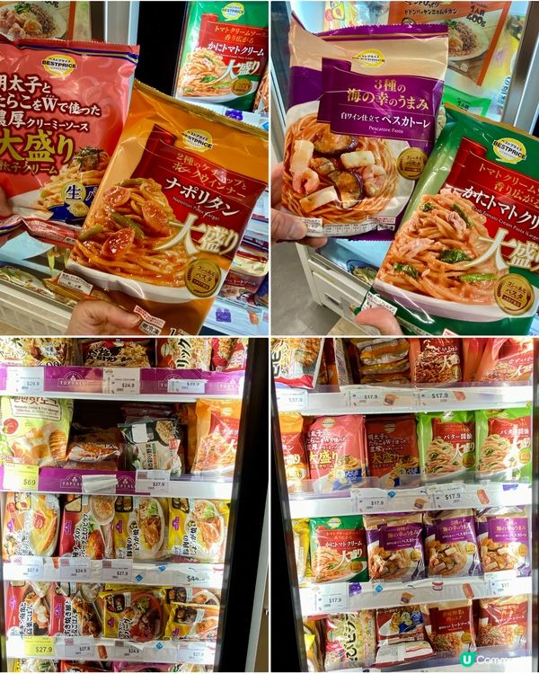 ✨香港🇭🇰-⚠️💬百貨店竟是尋寶好地方 ⁉️💢竟4間分店..💡