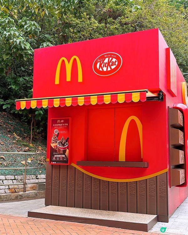 🎏麥記KITKAT芭菲$17‼️親身去九龍公園體驗吓🤪