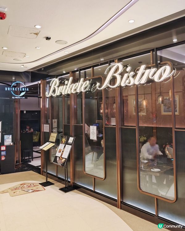 隱世👍高質🇫🇷法式🍽️風味