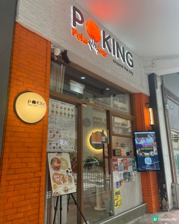 銅鑼灣新店試食😋  卡路里控制唔使愁！