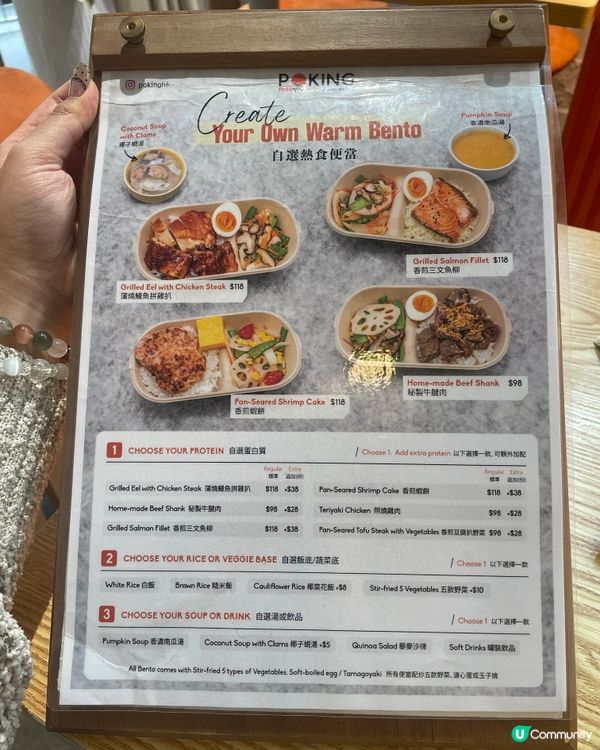 銅鑼灣新店試食😋  卡路里控制唔使愁！