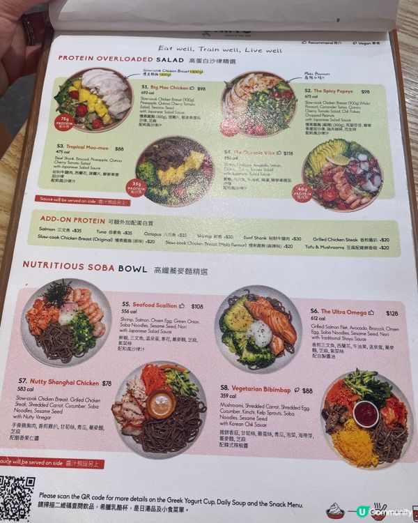 銅鑼灣新店試食😋  卡路里控制唔使愁！