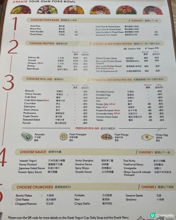 銅鑼灣新店試食😋  卡路里控制唔使愁！