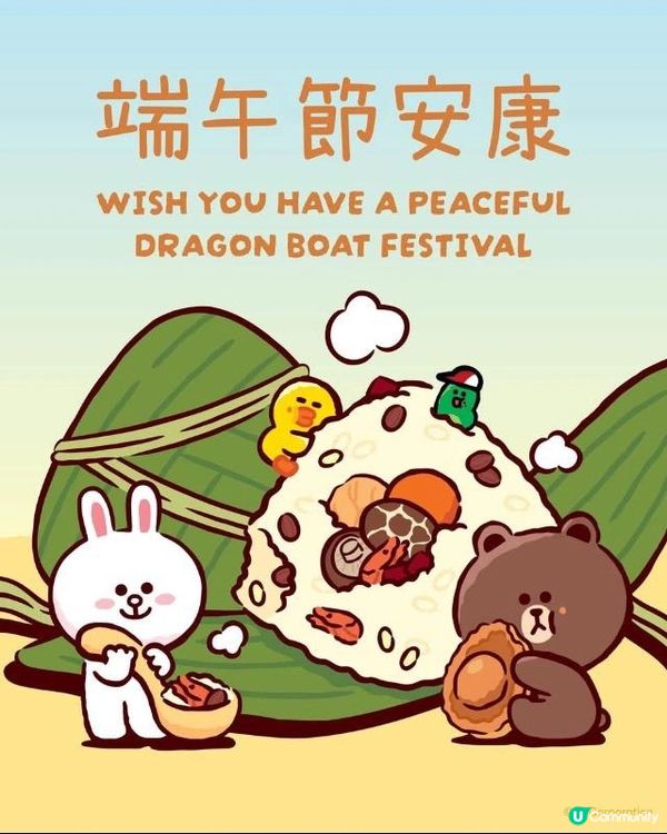 🍙 端午節就是要吃爆粽子!