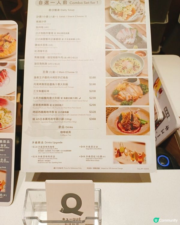 喵喵主題和洋料理😻