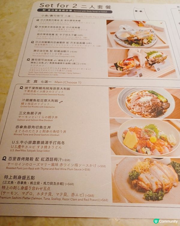 喵喵主題和洋料理😻