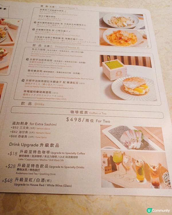 喵喵主題和洋料理😻