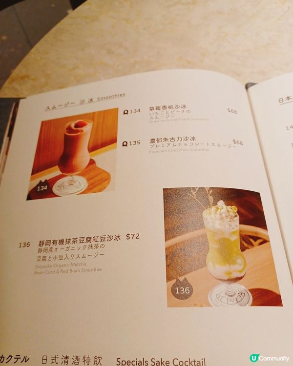 喵喵主題和洋料理😻