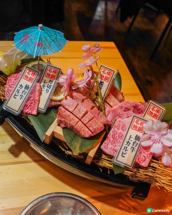 仙台美食｜牛舌和燒肉控必朝聖的放題燒肉店