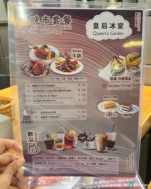 觀塘呢間工廠區既平價冰室又幾抵喎,只要叫一個主食就可以+$5...