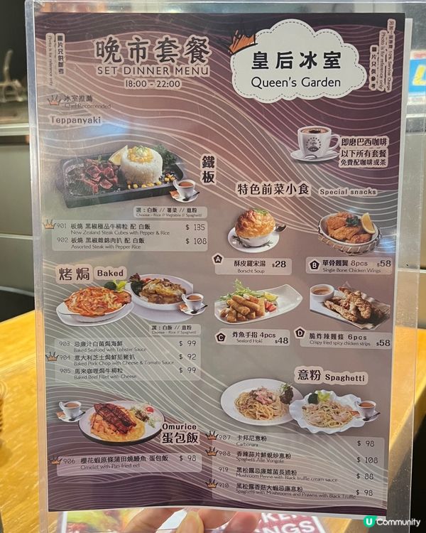 觀塘呢間工廠區既平價冰室又幾抵喎,只要叫一個主食就可以+$5...