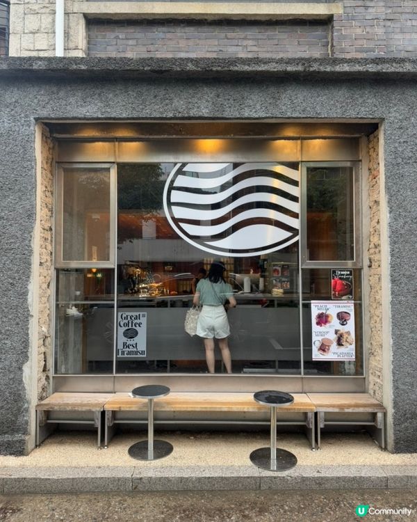 🇰🇷韓國延南洞超好食嘅香蕉tiramisu