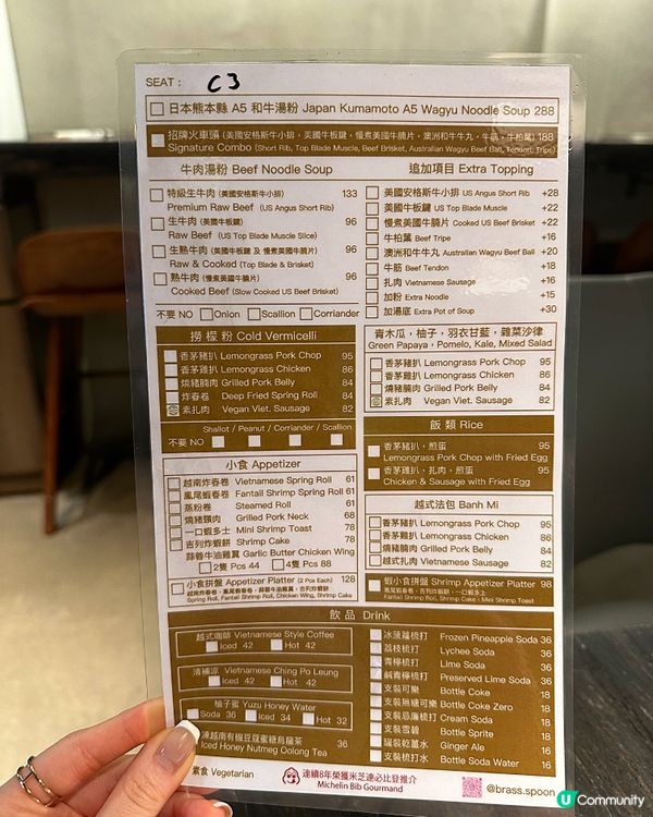 Brass Spoon 8年榮獲米芝蓮推介🇻🇳