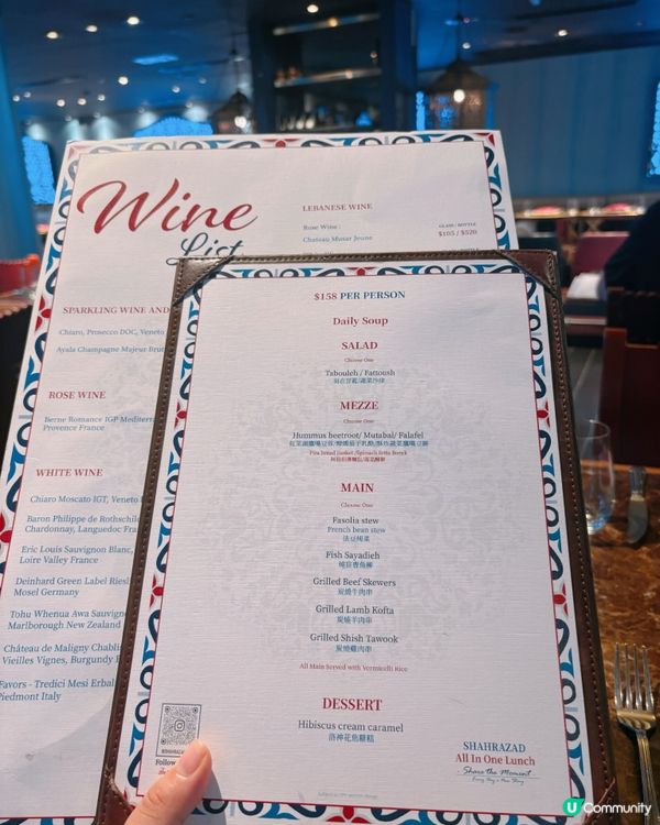 中環異國風情餐廳之旅 🇹🇷😋