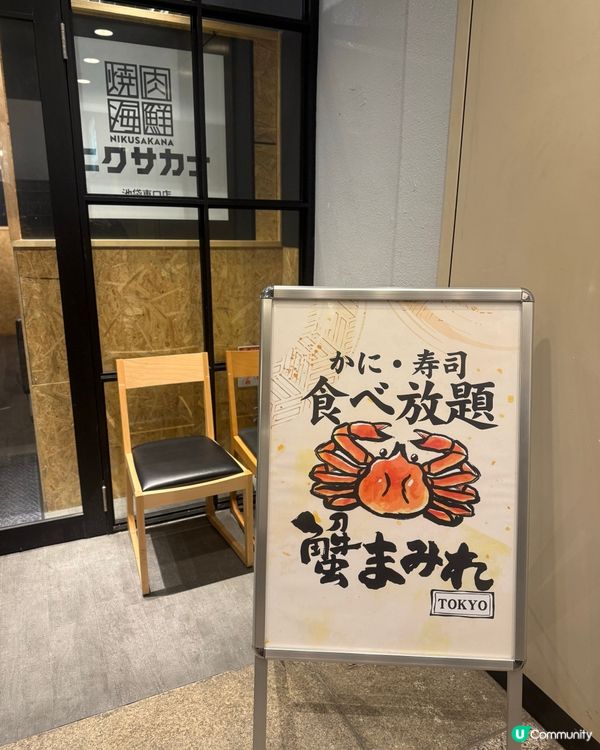 蟹🦀食到停唔到！🤤