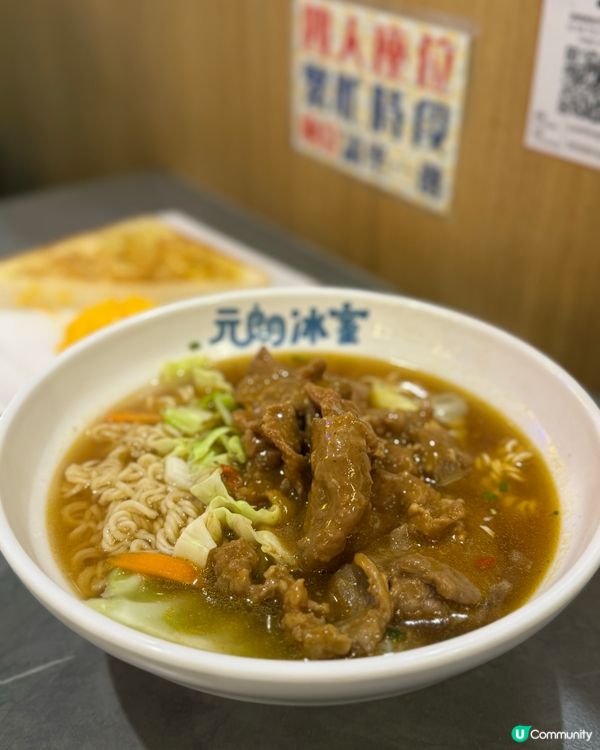 元朗冰室唔使去元朗 😜 周圍都有分店！