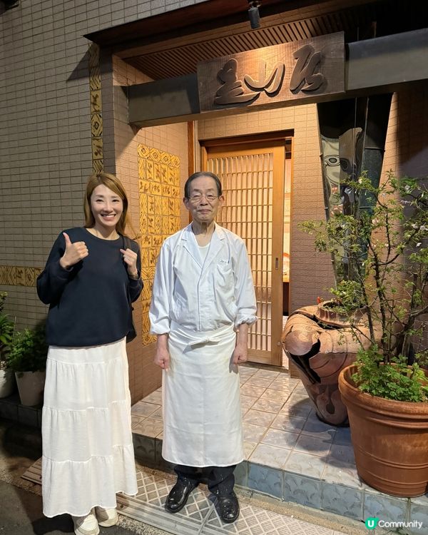 📍日本天婦羅之神  - 早乙女哲哉