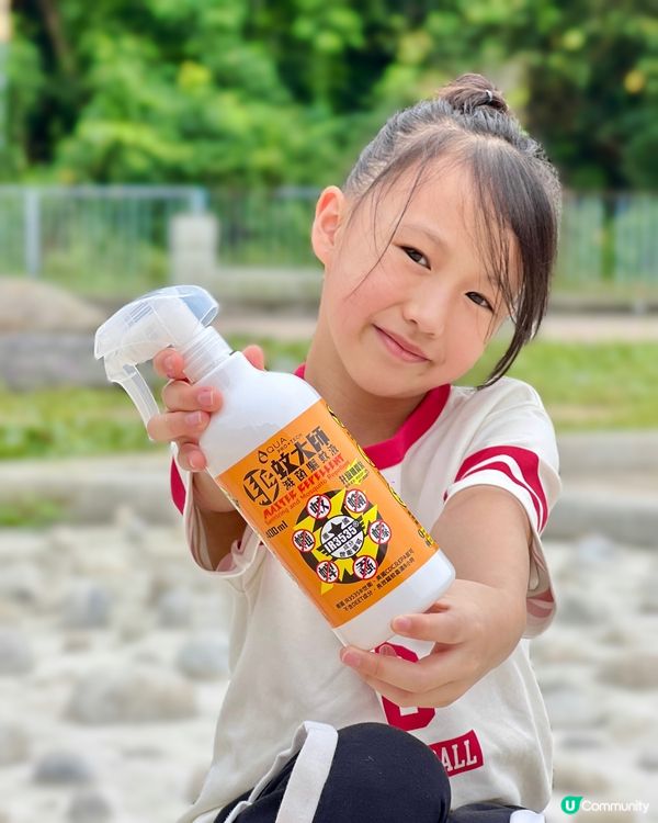 夏日必備「驅蚊大師」蚊蟲冇有怕🦟