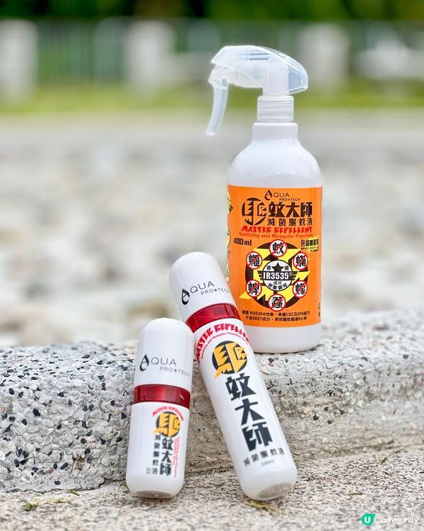夏日必備「驅蚊大師」蚊蟲冇有怕🦟