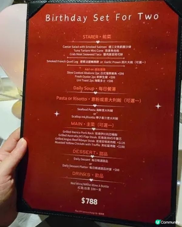 旺角慶祝👫 食西餐好浪漫🥰