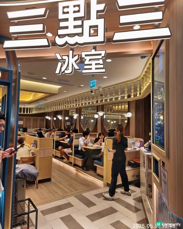 三點三早餐ok啦