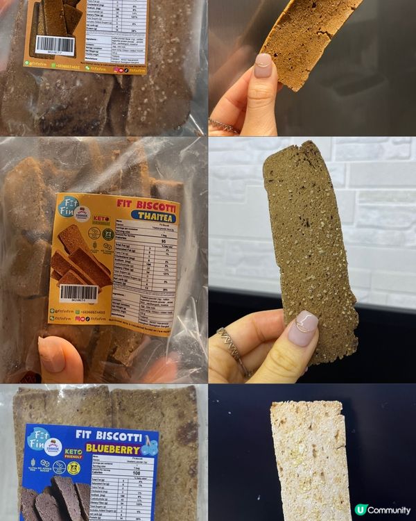 無糖高蛋白脆餅😋  脆到爆💥