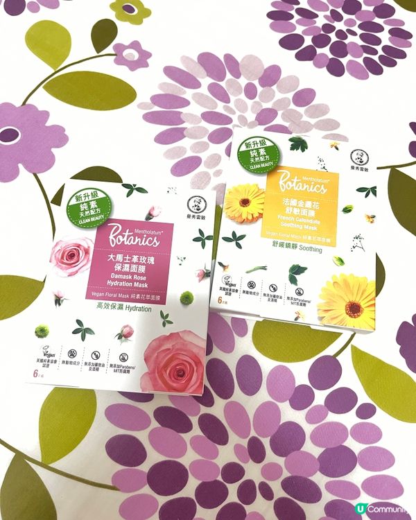 曼秀雷敦🥰純素面膜🌼🌹🌷