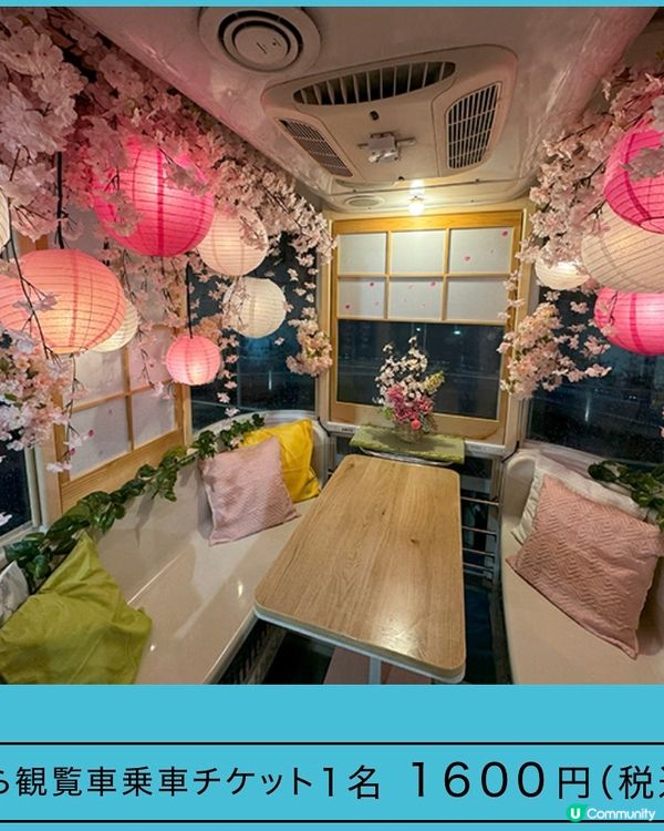 🎡OSAKA WHEEL9週年活動