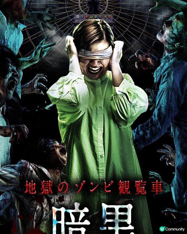 🎡OSAKA WHEEL9週年活動