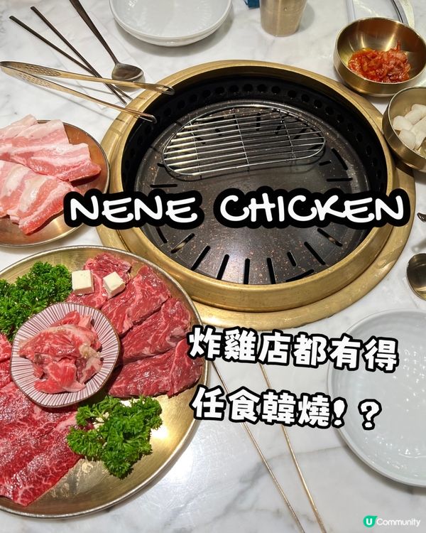炸雞店都有得任食韓燒!?