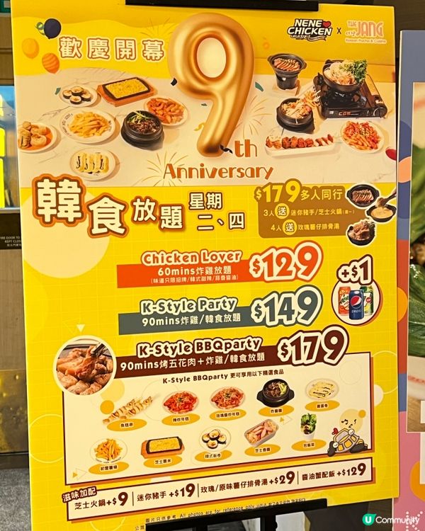 炸雞店都有得任食韓燒!?