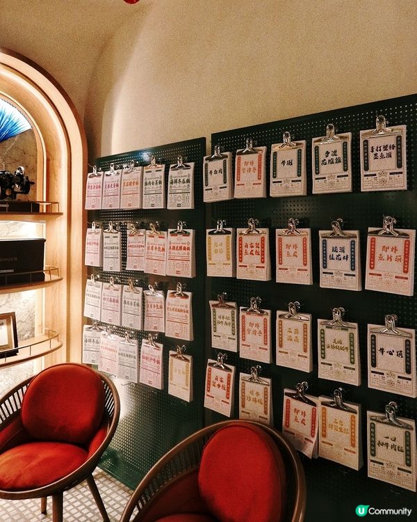 荃灣打卡新地標！香江花月復古風🔥